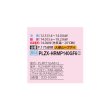 画像2: 三菱 PLZX-HRMP140GF6 業務用エアコン 4方向天井カセット コンパクトタイプ ズバ暖スリム Hシリーズ 同時ツイン P140形 5馬力 三相200V ワイヤード ♪ (2)