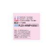 画像2: 三菱 PLZX-HRMP160G6 業務用エアコン 4方向天井カセット コンパクトタイプ ズバ暖スリム Hシリーズ 同時ツイン P160形 6馬力 三相200V ワイヤード ♪ (2)