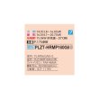 画像2: 三菱 PLZT-HRMP160G6 業務用エアコン 4方向天井カセット コンパクトタイプ ズバ暖スリム Hシリーズ 同時トリプル P160形 6馬力 三相200V ワイヤード ♪ (2)