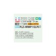 画像2: 三菱 PLZ-HRMP112LF6 業務用エアコン 2方向天井カセット ズバ暖スリム Hシリーズ 標準シングル P112形 4馬力 三相200V ワイヤード ♪ (2)