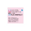 画像2: 三菱 PLZX-HRMP80L6 業務用エアコン 2方向天井カセット ズバ暖スリム Hシリーズ 同時ツイン P80形 3馬力 三相200V ワイヤード ♪ (2)