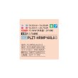 画像2: 三菱 PLZT-HRMP160L6 業務用エアコン 2方向天井カセット ズバ暖スリム Hシリーズ 同時トリプル P160形 6馬力 三相200V ワイヤード ♪ (2)