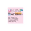 画像2: 三菱 PMZX-HRMP80FF6 業務用エアコン 1方向天井カセット ズバ暖スリム Hシリーズ 同時ツイン P80形 3馬力 三相200V ワイヤード ♪ (2)