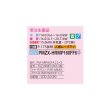 画像2: 三菱 PMZX-HRMP160FF6 業務用エアコン 1方向天井カセット ズバ暖スリム Hシリーズ 同時ツイン P160形 6馬力 三相200V ワイヤード 受注生産品 §♪ (2)