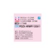 画像2: 三菱 PDZX-HRMP112G6 業務用エアコン 天井ビルトイン ズバ暖スリム Hシリーズ 同時ツイン P112形 4馬力 三相200V ワイヤード ♪ (2)