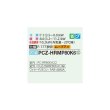 画像2: 三菱 PCZ-HRMP80K6 業務用エアコン 天吊 ズバ暖スリム Hシリーズ 標準シングル P80形 3馬力 三相200V ワイヤード ♪ (2)