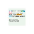 画像2: 三菱 PCZ-HRMP140K6 業務用エアコン 天吊 ズバ暖スリム Hシリーズ 標準シングル P140形 5馬力 三相200V ワイヤード ♪ (2)