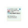 画像2: 三菱 PKZ-HRMP112KL6 業務用エアコン 壁掛 ズバ暖スリム Hシリーズ 標準シングル P112形 4馬力 三相200V ワイヤレス ♪ (2)