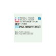 画像2: 三菱 PSZ-HRMP112K6 業務用エアコン 床置 ズバ暖スリム Hシリーズ 標準シングル P112形 4馬力 三相200V ♪ (2)
