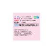画像2: 三菱 PKZX-HRMP80L6 業務用エアコン 壁掛 ズバ暖スリム Hシリーズ 同時ツイン P80形 3馬力 三相200V ワイヤード ♪ (2)