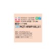 画像2: 三菱 PKZT-HRMP160LL6 業務用エアコン 壁掛 ズバ暖スリム Hシリーズ 同時トリプル P160形 6馬力 三相200V ワイヤレス ♪ (2)