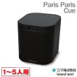 画像1: 生ごみ減量乾燥機 パリパリキュー PPC-15-MB マットブラック 温風乾燥式 1〜5人用 シマ株式会社 ( PPC-11 の後継品) (1)
