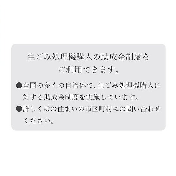 画像4: 生ごみ減量乾燥機 パリパリキュー PPC-15-MB マットブラック 温風乾燥式 1〜5人用 シマ株式会社 ( PPC-11 の後継品) (4)