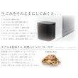 画像5: 生ごみ減量乾燥機 パリパリキュー PPC-15-MB マットブラック 温風乾燥式 1〜5人用 シマ株式会社 ( PPC-11 の後継品) (5)