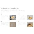 画像7: 生ごみ減量乾燥機 パリパリキュー PPC-15-MB マットブラック 温風乾燥式 1〜5人用 シマ株式会社 ( PPC-11 の後継品) (7)