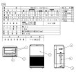 画像3: パナソニック F-VXW90-TM 加湿空気清浄機 ハウスダストセンサー ナノイーX 40畳 木目調 【個人後払いNG】 (3)