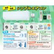 画像3: [在庫あり] 日本キヤリア/東芝 RAS-2516TM(W) エアコン 8畳用 ルームエアコン TMシリーズ 単相100V 8畳程度 ホワイト 2026モデル RAS-2516T同等品 ☆2 (3)