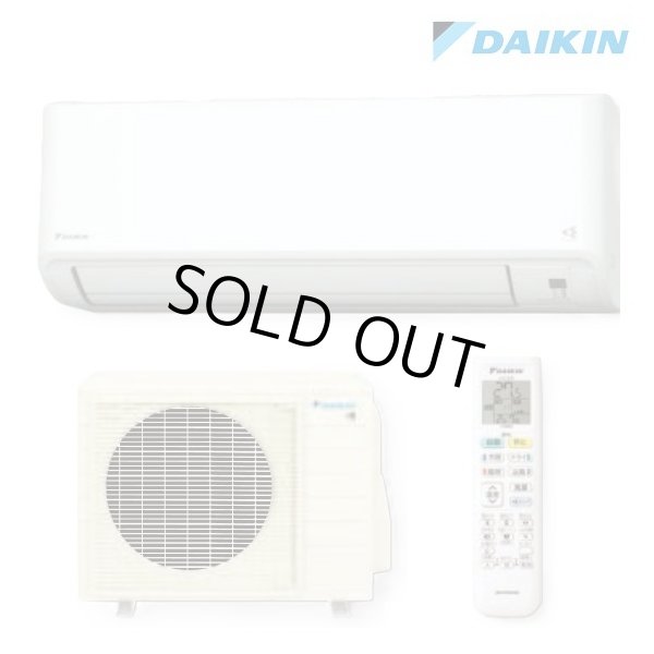 画像1: 『在庫あり』 ダイキン S716ATCP-W エアコン 23畳 ルームエアコン CXシリーズ 単相200V 20A 23畳程度 ホワイト (S715ATCP-W 後継品) ☆2 (1)