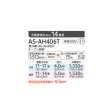 画像2: ゼネラル AS-AH406T エアコン 14畳 ルームエアコン AHシリーズ ノクリア 単相100V 14畳程度 ホワイト (AS-AH405Sの後継品) ♪ (2)