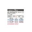 画像2: ゼネラル AS-AH566T2 エアコン 18畳 ルームエアコン AHシリーズ ノクリア 単相200V 18畳程度 ホワイト (AS-AH565S2の後継品) ♪ (2)