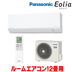 画像: 『在庫あり』 パナソニック CS-366DJ-W エアコン 12畳 ルームエアコン Jシリーズ エオリア ナノイーX 単相100V クリスタルホワイト CS-365DJ-Wの後継品 ☆2