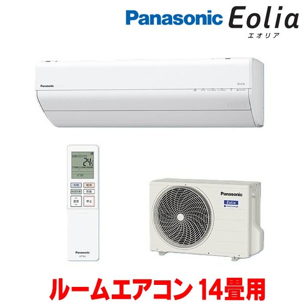 画像1: 『在庫あり』 パナソニック CS-406DGX2-W エアコン 14畳 ルームエアコン GXシリーズ エオリア ナノイーX 単相200V クリスタルホワイト CS-405DGX2-Wの後継品 ☆2 (1)