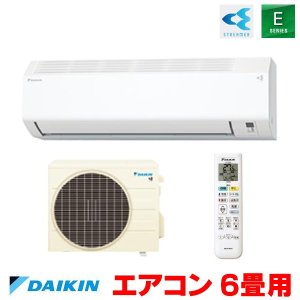 画像: 『在庫あり』 ダイキン S226ATES-W エアコン 6畳 ルームエアコン Eシリーズ 単相100V 15A 6畳程度 ホワイト S225ATES-W 後継品 ☆2