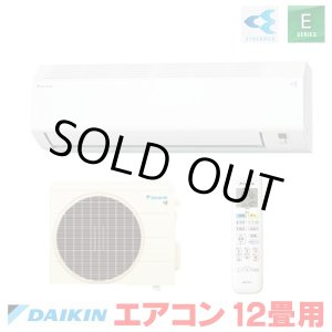 画像: 『在庫あり』 ダイキン S366ATES-W エアコン 12畳 ルームエアコン Eシリーズ 単相100V 20A 12畳程度 ホワイト S365ATES-W 後継品 ☆2
