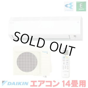 画像: 『在庫あり』 ダイキン S406ATEP-W エアコン 14畳 ルームエアコン Eシリーズ 単相200V 20A 14畳程度 ホワイト S405ATEP-W 後継品 ☆2