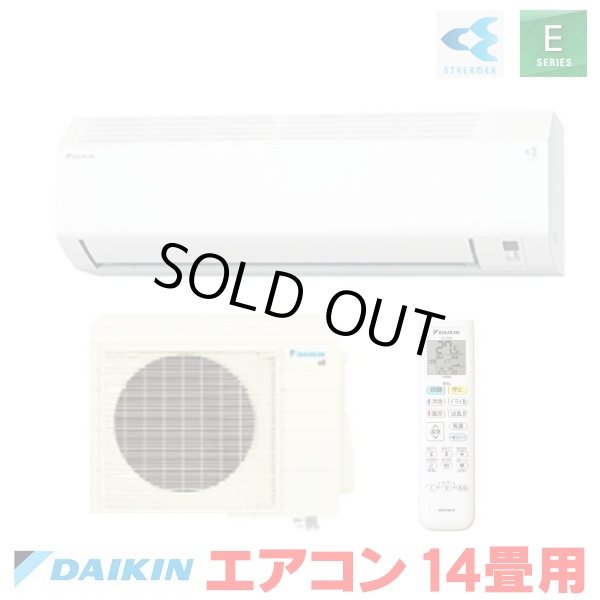 画像1: 『在庫あり』 ダイキン S406ATEP-W エアコン 14畳 ルームエアコン Eシリーズ 単相200V 20A 14畳程度 ホワイト S405ATEP-W 後継品 ☆2 (1)