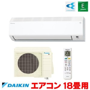 画像: 『在庫あり』 ダイキン S566ATEP-W エアコン 18畳 ルームエアコン Eシリーズ 単相200V 20A 18畳程度 ホワイト S565ATEP-W 後継品 ☆2
