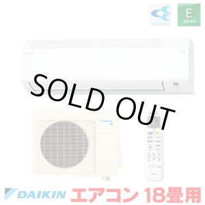 画像: 『在庫あり』 ダイキン S566ATEP-W エアコン 18畳 ルームエアコン Eシリーズ 単相200V 20A 18畳程度 ホワイト S565ATEP-W 後継品 ☆2
