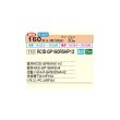 画像2: 日立 RCID-GP160RSHP12 業務用エアコン てんかせ2方向 同時ツイン 省エネの達人 160型 6.0馬力 三相200V ♪ (2)