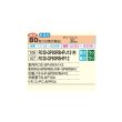 画像2: 日立 RCID-GP80RSHP12 業務用エアコン てんかせ2方向 同時ツイン 省エネの達人 80型 3.0馬力 三相200V ♪ (2)