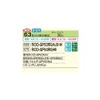 画像2: 日立 RCID-GP63RGH9 業務用エアコン てんかせ2方向 シングル 省エネの達人プレミアム 63型 2.5馬力 三相200V ♪ (2)