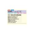 画像2: 日立 RCID-GP335RGHW6 業務用エアコン てんかせ2方向 同時フォー 省エネの達人プレミアム 335型 12.0馬力 三相200V ♪ (2)