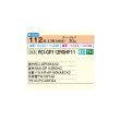 画像2: 日立 RCI-GP112RGHP11 業務用エアコン てんかせ4方向 同時ツイン 省エネの達人プレミアム 112型 4.0馬力 三相200V ♪∀ (2)