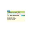 画像2: 日立 RPC-GP160RGH9 業務用エアコン てんつり シングル 省エネの達人プレミアム 160型 6.0馬力 三相200V ♪∀ (2)