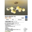 画像2: 大光電機(DAIKO) DCH-42634YG シャンデリア 調光(調光器別売) 電球色 LED ランプ付 ホワイトブロンズ (2)