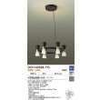 画像2: 大光電機(DAIKO) DCH-42686YG シャンデリア 調光(調光器別売) 電球色 LED ランプ付 直付専用 ブラック (2)