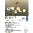 画像2: 大光電機(DAIKO) DCH-42632YG シャンデリア 調光(調光器別売) 電球色 LED ランプ付 ホワイトブロンズ (2)