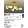 画像2: 大光電機(DAIKO) DCH-42633YG シャンデリア 調光(調光器別売) 電球色 LED ランプ付 真鍮色 (2)