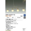 画像2: 大光電機(DAIKO) DPN-42639YG ペンダント 真鍮色 (2)