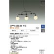 画像2: 大光電機(DAIKO) DPN-42636YG ペンダント 調光(調光器別売) 電球色 LED ランプ付 フランジタイプ ブラック (2)