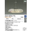 画像2: 大光電機(DAIKO) DCH-42566YG シャンデリア 8畳 調光(調光器別売) 電球色 LED ランプ付 クローム (2)