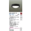 画像2: 大光電機(DAIKO) DEG-42522W 防災照明 非常灯 非調光 昼白色 LED内蔵 防雨形 ブラック (2)