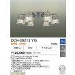 画像2: 大光電機(DAIKO) DCH-38213YG シャンデリア 6畳 調光(調光器別売) 電球色 LED ランプ付 クローム (2)
