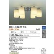 画像2: 大光電機(DAIKO) DCH-38221YG シャンデリア 8畳 調光(調光器別売) 電球色 LED ランプ付 クローム (2)