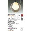 画像2: 大光電機(DAIKO) DPN-42785Y ペンダント 非調光 電球色 LED ランプ付 フランジタイプ アンバー (2)
