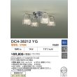 画像2: 大光電機(DAIKO) DCH-38212YG シャンデリア 4.5畳 調光(調光器別売) 電球色 LED ランプ付 クローム (2)